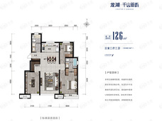 龙湖·千山新屿3室2厅2卫户型图