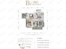 中南十洲3室2厅2卫户型图