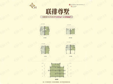 御峰誉都4室3厅5卫户型图