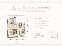 建发央玺最新情况一览！106~165㎡房源约21000元/㎡