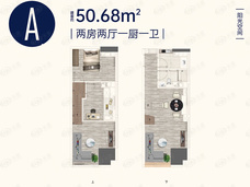 达美寰宇中心50.68㎡户型户型图