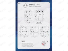 北投荷院7室4厅7卫户型图