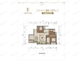 常青藤湖上初晴E户型户型图