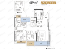 华远金科·空港国际城3室2厅2卫户型图