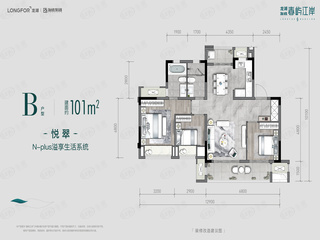 常青藤湖上初晴B户型户型图