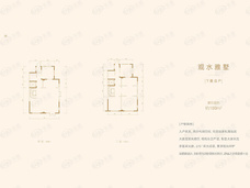 天恒水岸壹号下叠边户199㎡户型图