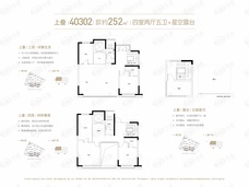 三迪·灞河壹號上叠户型户型图