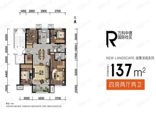 保利紫云137平米户型图户型图