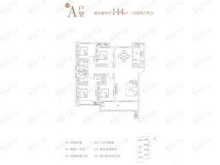 经开绿城·柳岸春晓A户型户型图