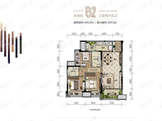 金地自在城3室2厅2卫户型图