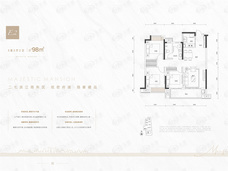 能建·长江华府E2户型户型图