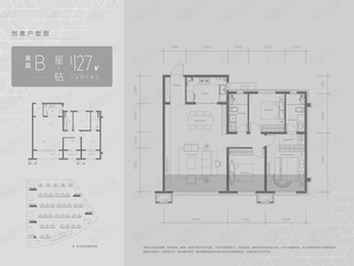 保利紫云127平米户型户型图