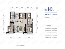 龙湖·千山新屿4室2厅2卫户型图