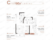 金地长江艺境3室2厅2卫户型图