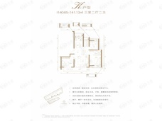 御江壹品青山樽K户型户型图