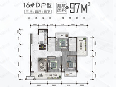 北投溪境3室2厅2卫户型图