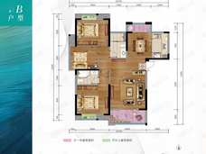 山海观3室2厅2卫户型图