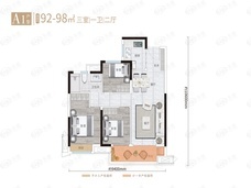 富力绿都中央公园A1户型户型图