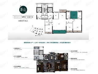 金色溪泉湾听山169㎡户型图