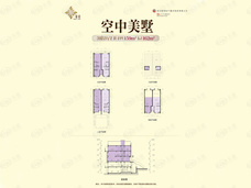 御峰誉都3室2厅2卫户型图