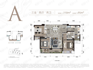 晋愉盛世融城A户型户型图