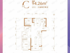 鼎诚悦玺3室2厅2卫户型图