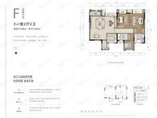 华发四季半岛F户型户型图