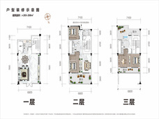 富力星光汇滨河花园墅户型图