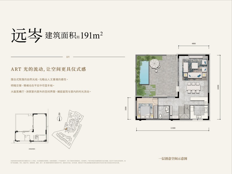 中国重庆湖广最新情况一览！98~191.73㎡房源约25000元/㎡