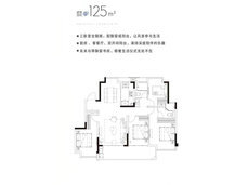 象屿阳光城登云湖125㎡四室两厅两卫户型图