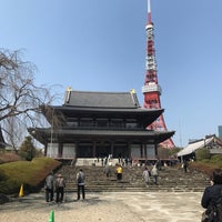 Photo taken at Zojoji Temple by driftingclouds on 3/20/2017