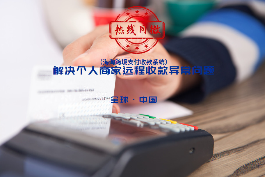 支付宝、微信扫码风险提示怎么办？看完这些你就懂了—WhatsApp验证码收不到？一篇文章帮你搞定所有问题