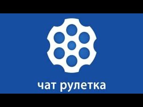 чат рулетка на айфон как на андроид