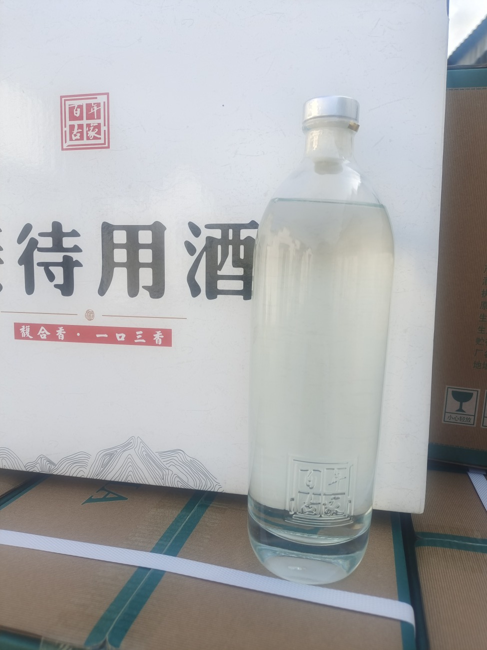 桂圆酒代加工与众不同