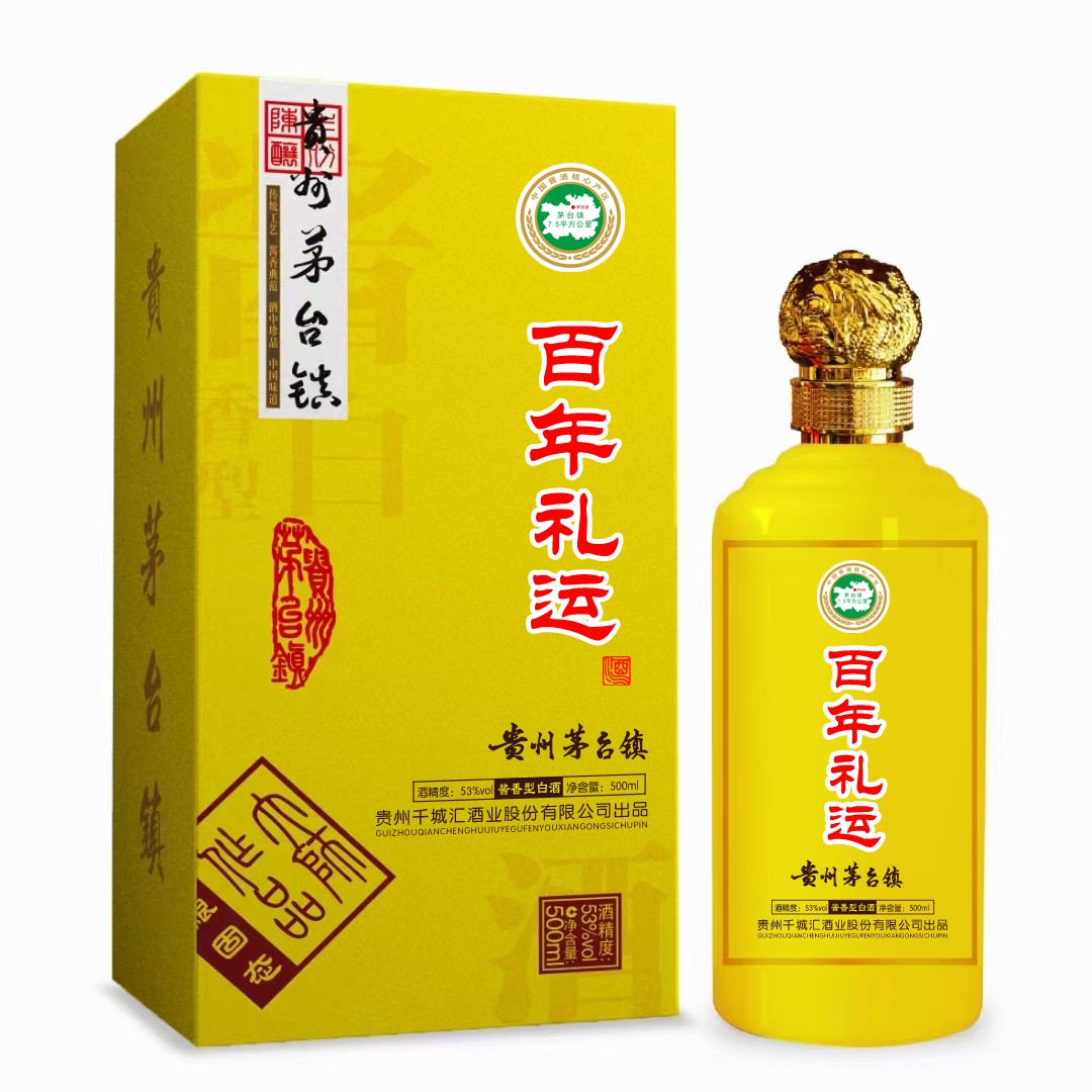 刻意练习 白酒贴牌定制 定制一款白酒