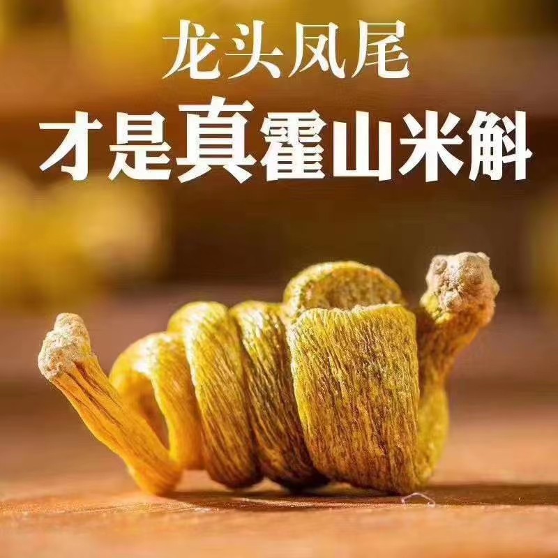 黄精酒加工与众不同