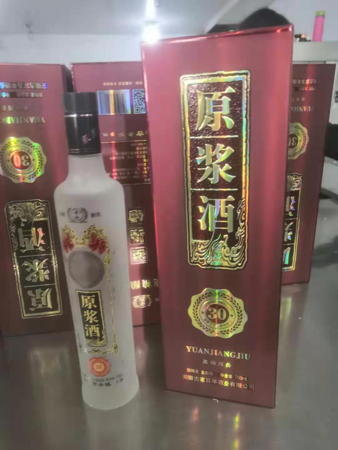 白酒生产定制找实力白酒厂家去做 资历深