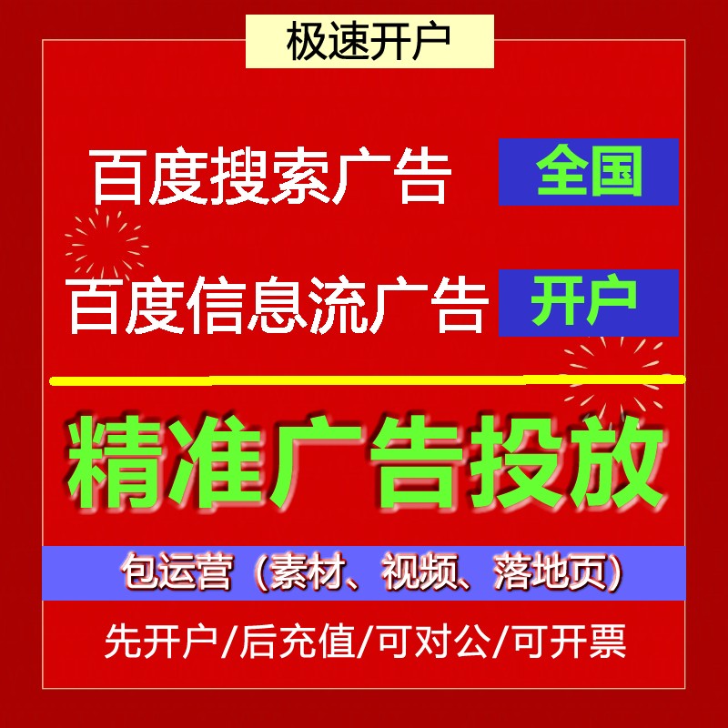 搜索引擎搜索推广收费标准