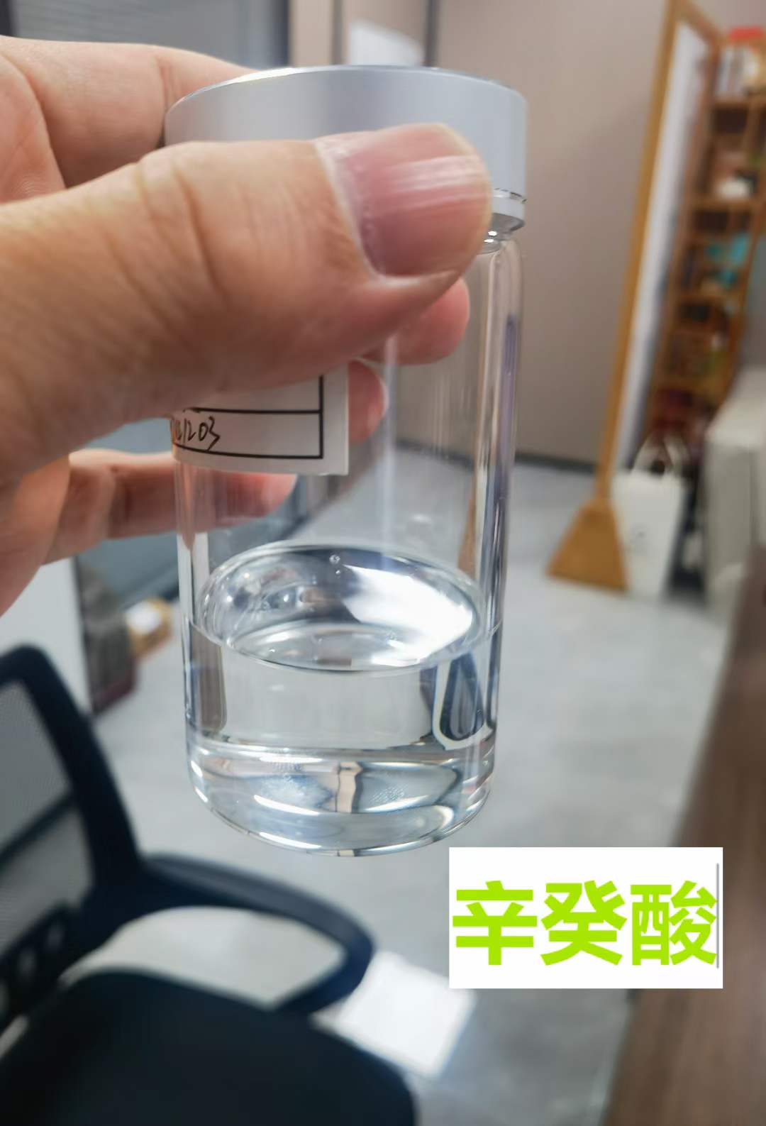 现货美国瀚森 新癸酸 医药中间体 仓库现货销售