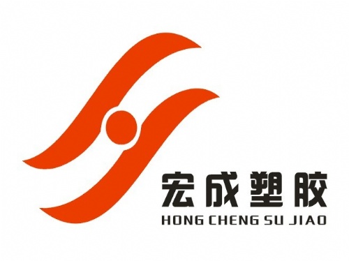 广州市宏成塑胶绝缘材料有限公司logo