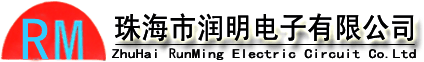 珠海市润明电子有限公司logo