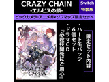 �A�C�f�B�A�t�@�N�g���[ CRAZY CHA!N -�G���s�X�̍�- ������ �r�b�N�J�����E�A�j���K×�\�t�}�b�v����Z�b�g �ySwitch�Q�[���\�t�g�z