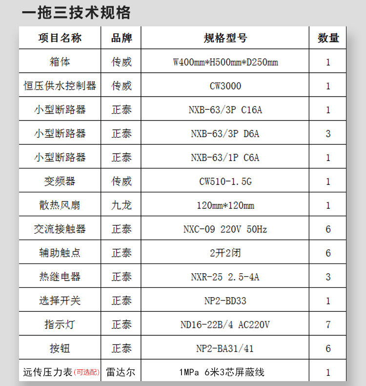 详情页_14.jpg