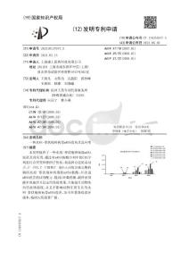 一种水痘-带状疱疹病毒mRNA疫苗及其应用