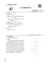 一种防折裂鼻饲留置胃管