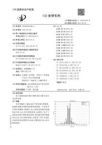 用于湿疹的源自微生物群系的诊断及治疗方法和系统