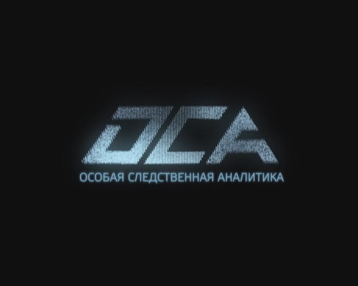 Сериал «ОСА» разрушает знакомые представления о полиции и полицейских