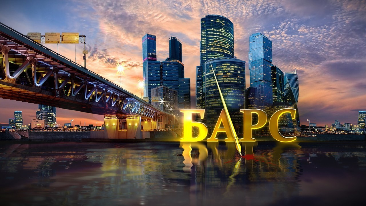 Сериал Барс | Он пишет убийства