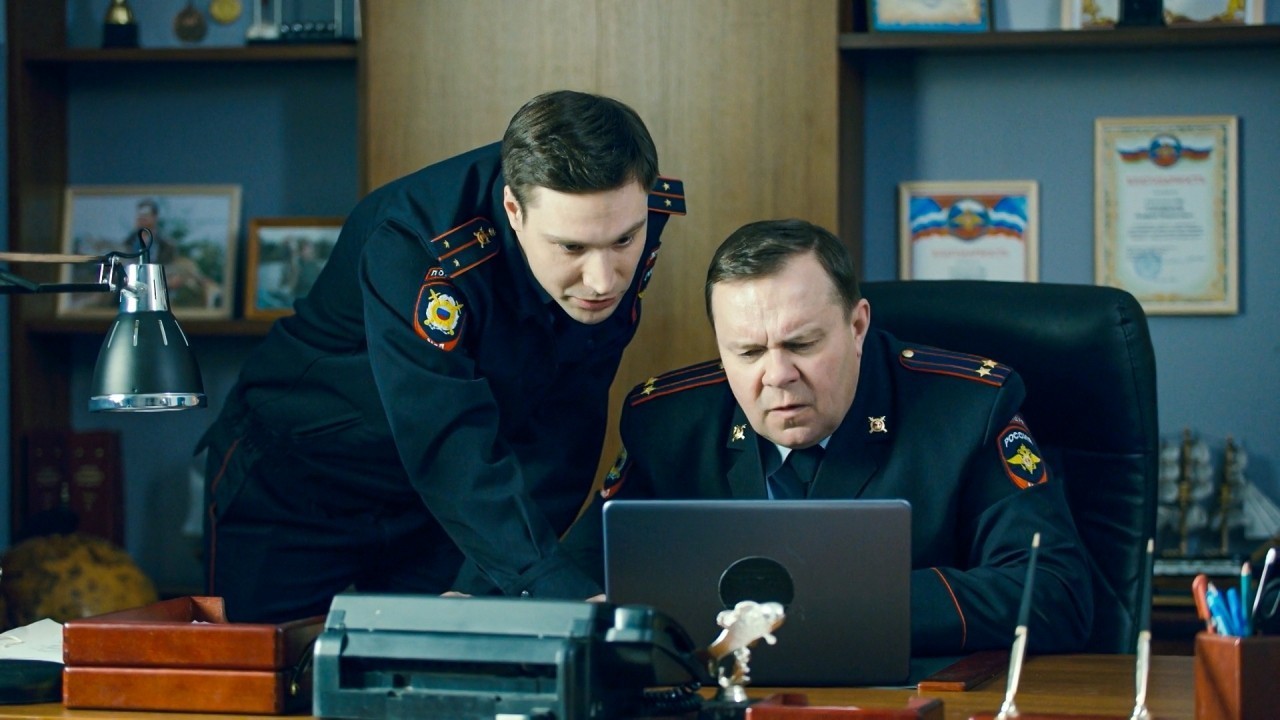 Великолепная Пятерка