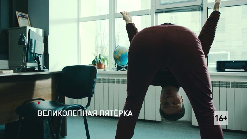 Займемся йогой